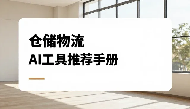 诊所健康检查系统选型中的数据管理关键点